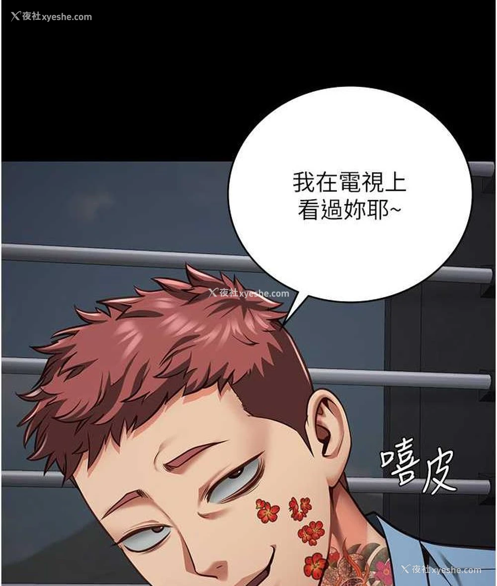 108P - 监狱女囚