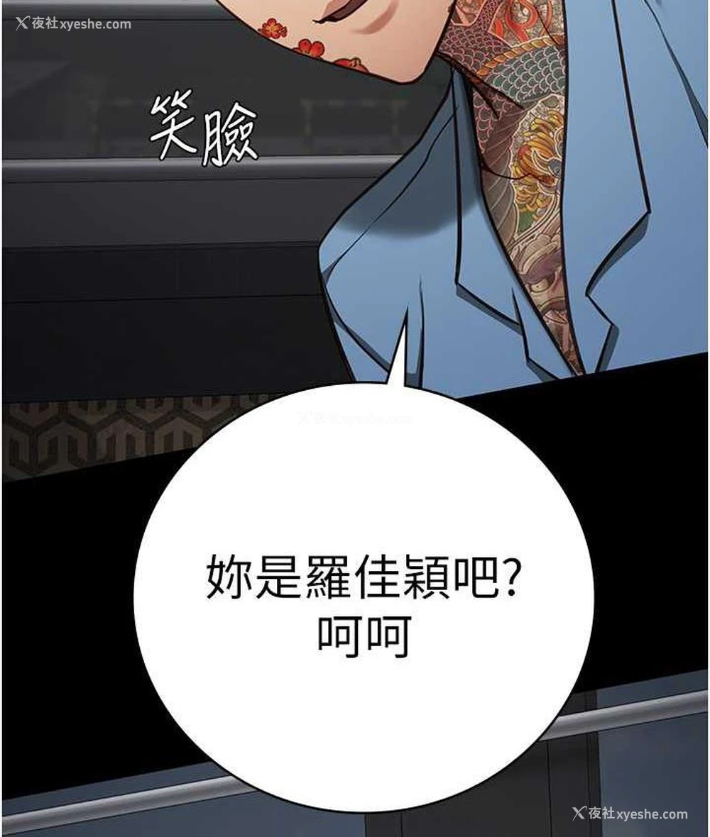 109P - 监狱女囚