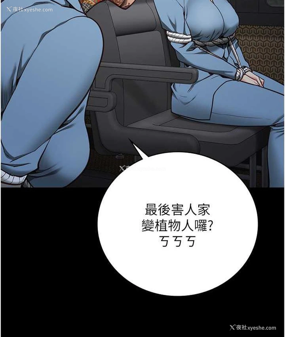 113P - 监狱女囚