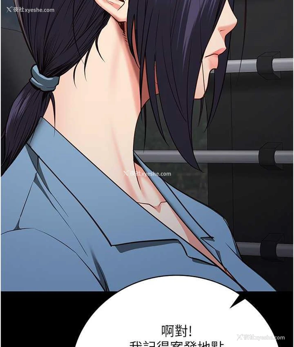 115P - 监狱女囚