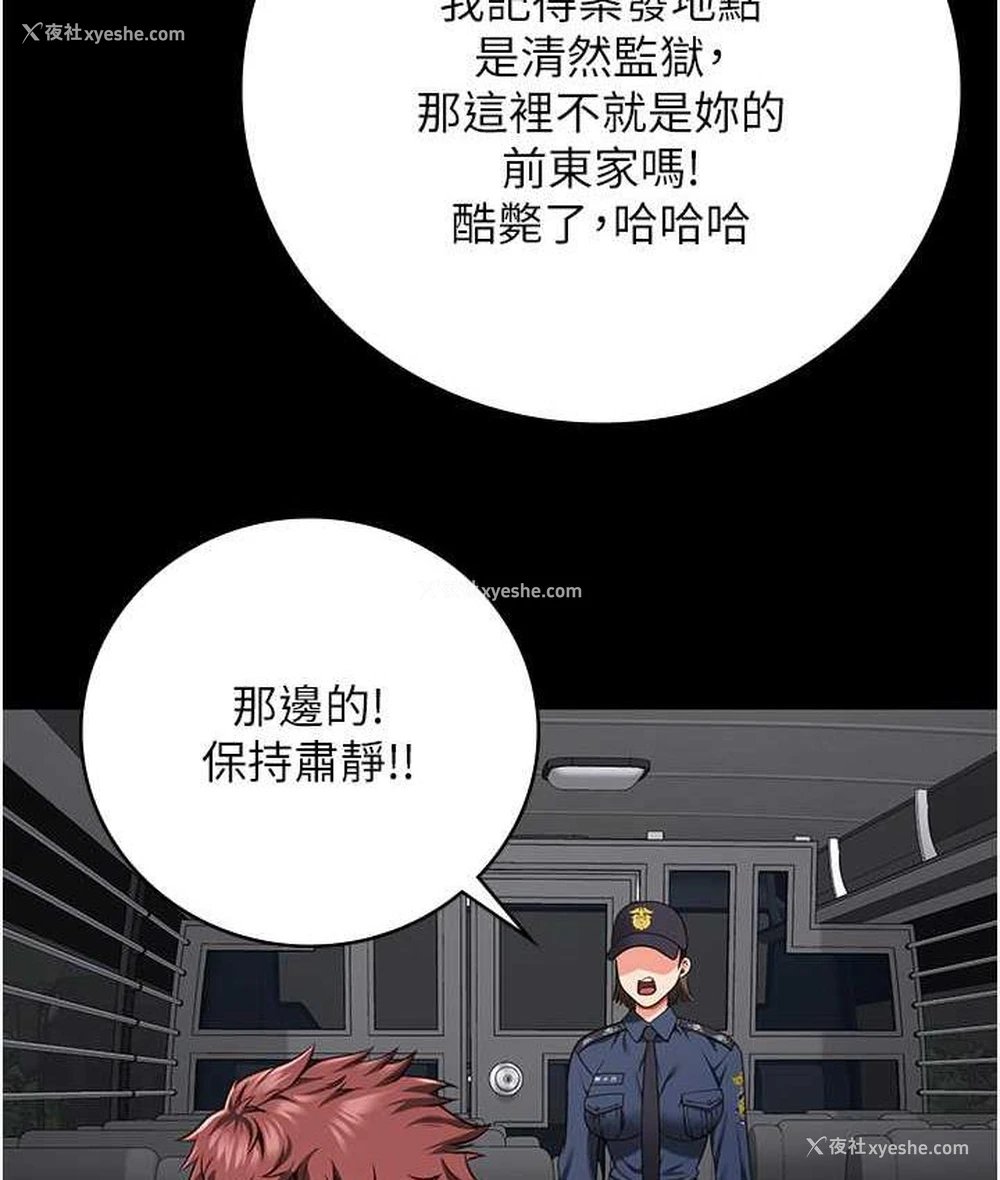116P - 监狱女囚