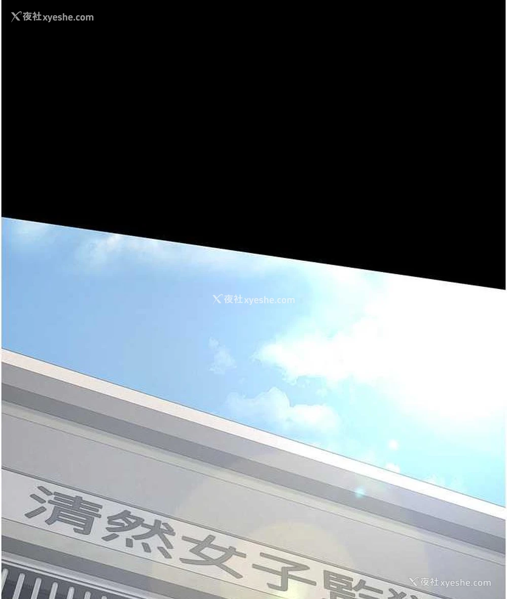 120P - 监狱女囚