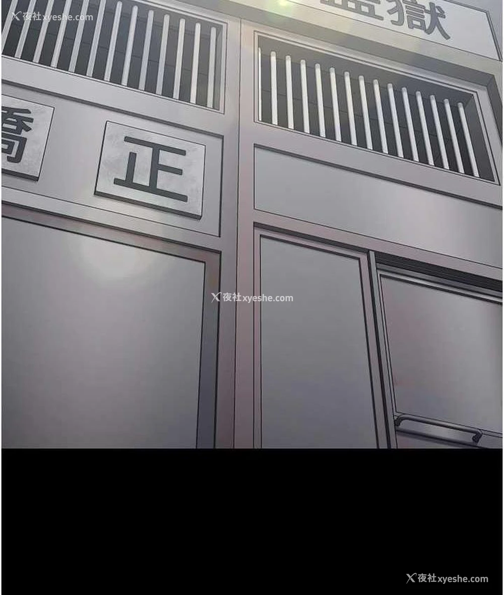 121P - 监狱女囚