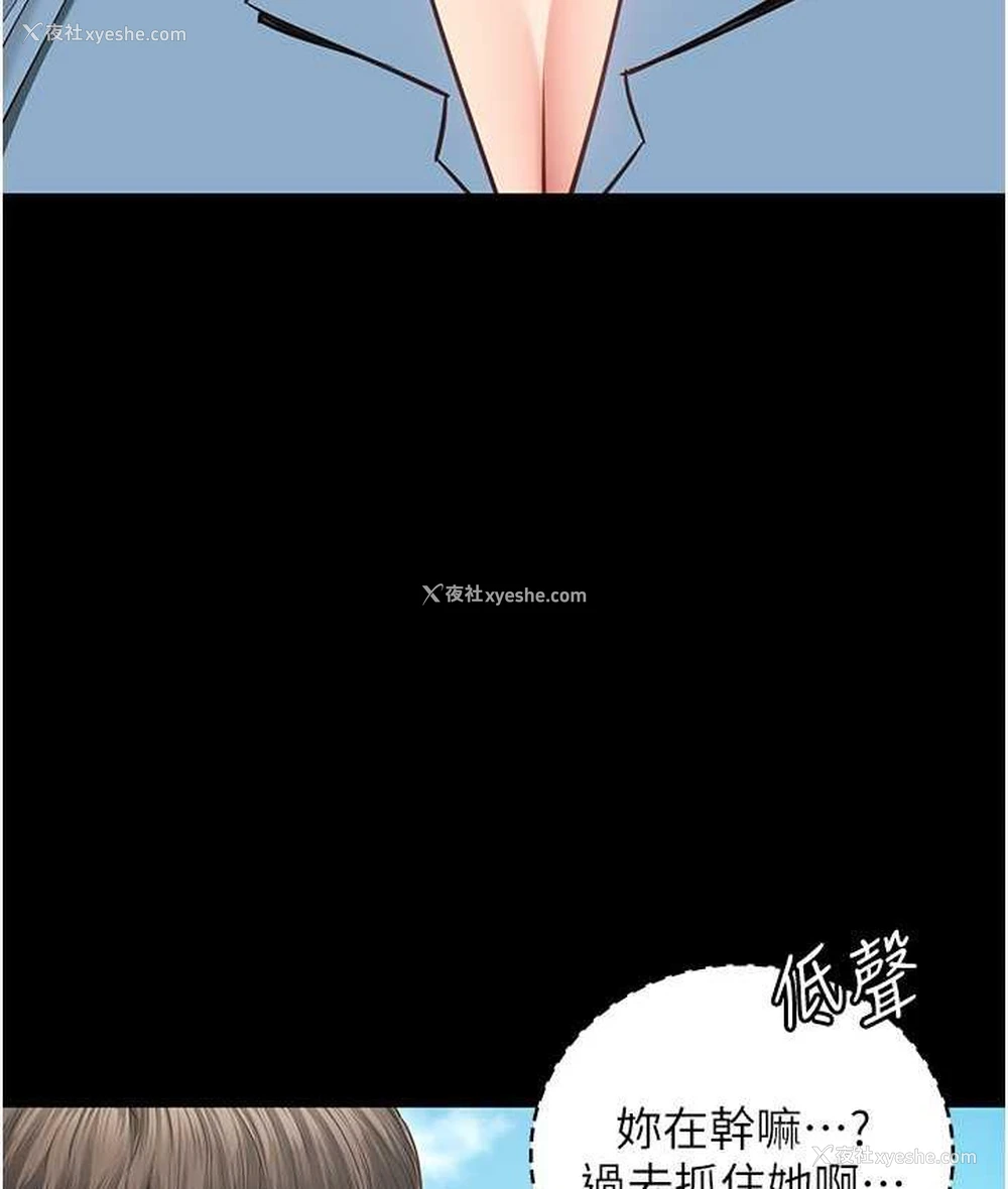 134P - 监狱女囚