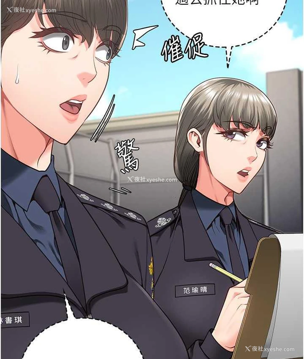 135P - 监狱女囚