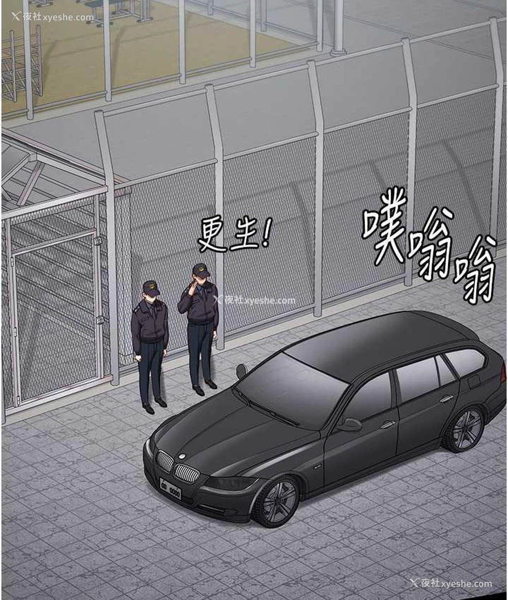 13P - 监狱女囚
