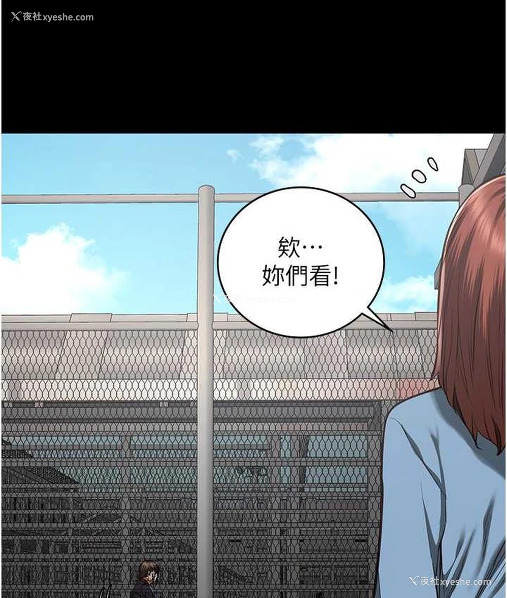 140P - 监狱女囚