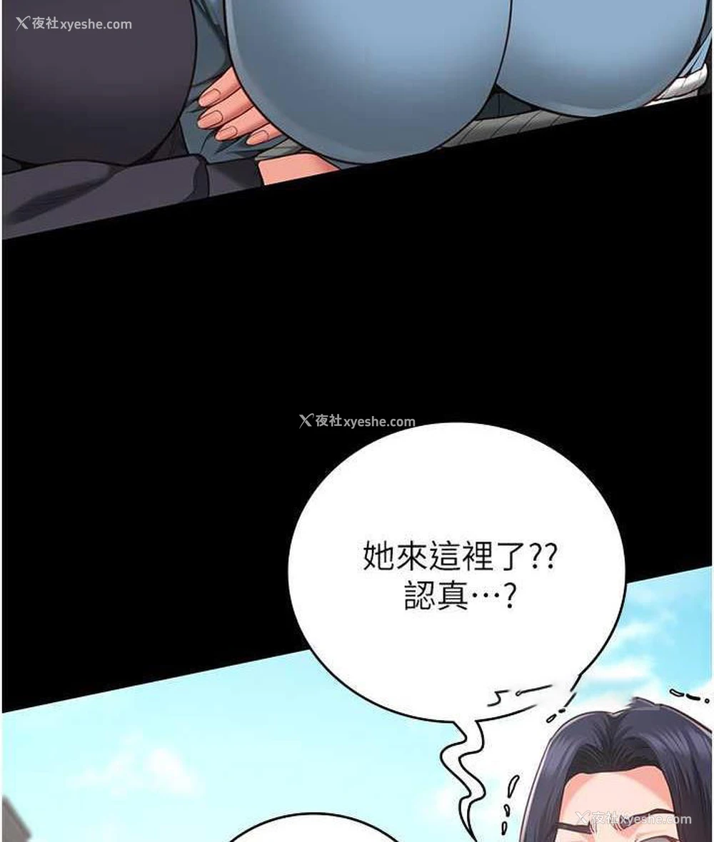 144P - 监狱女囚