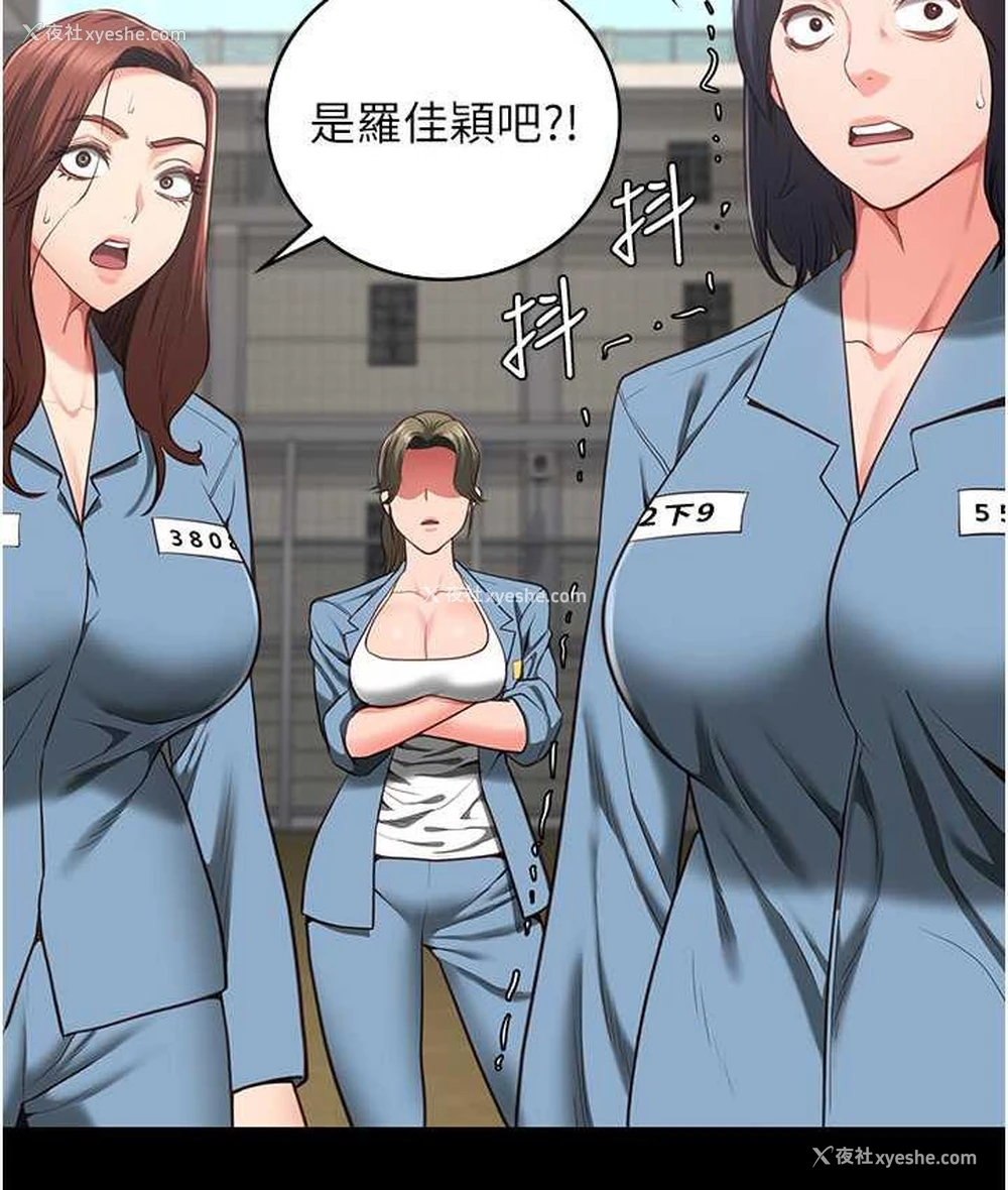 145P - 监狱女囚