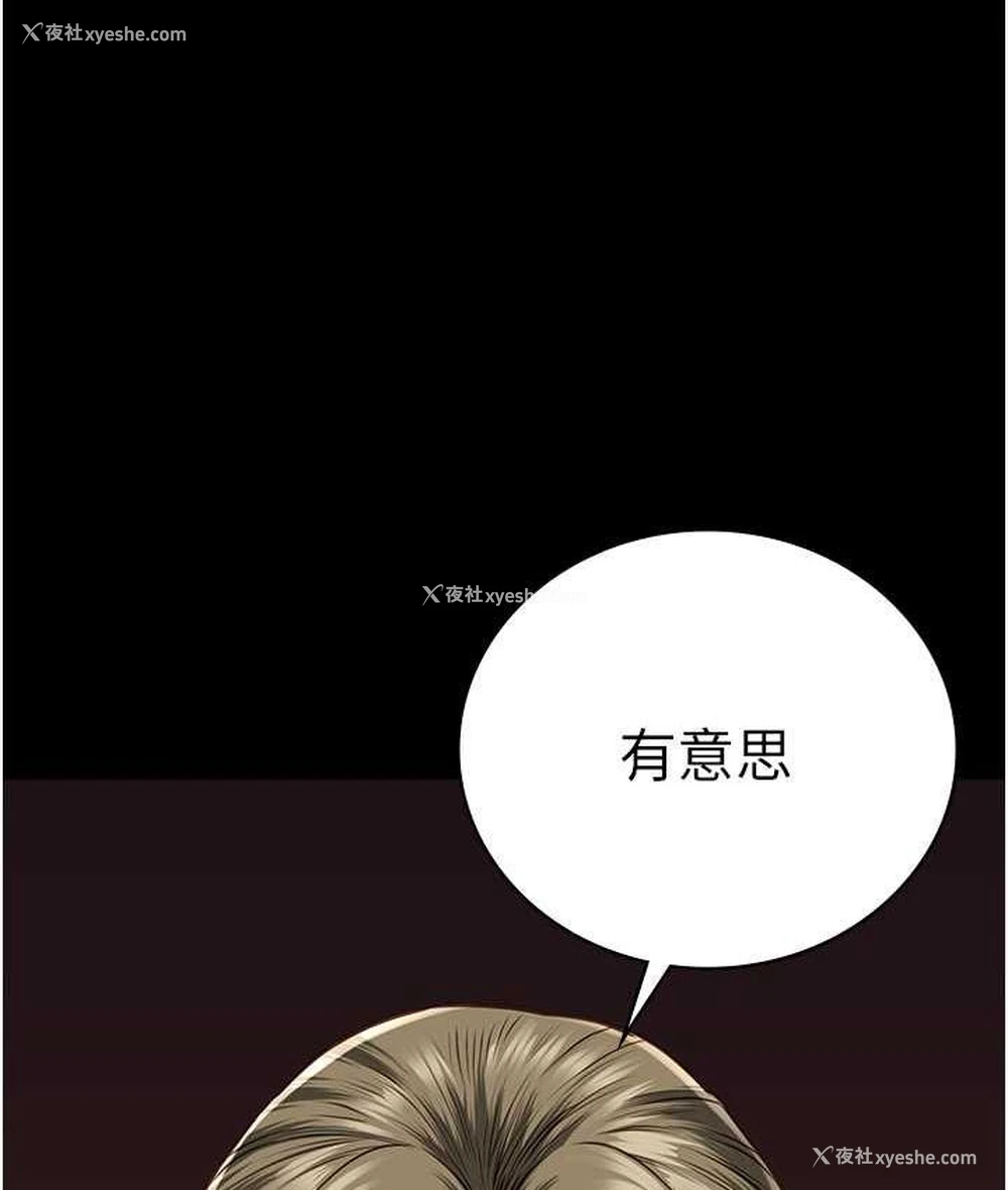 146P - 监狱女囚