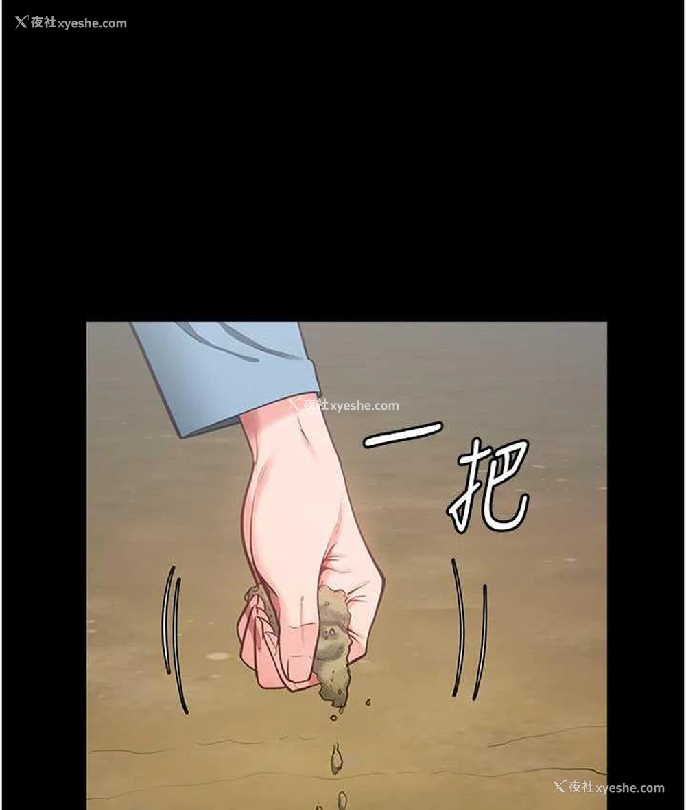 149P - 监狱女囚