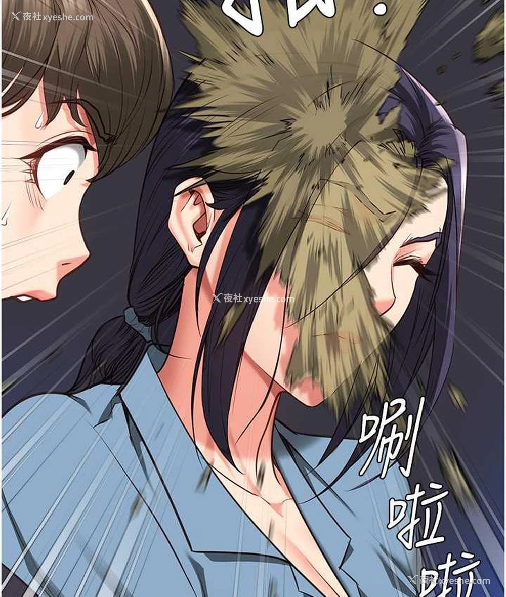 151P - 监狱女囚