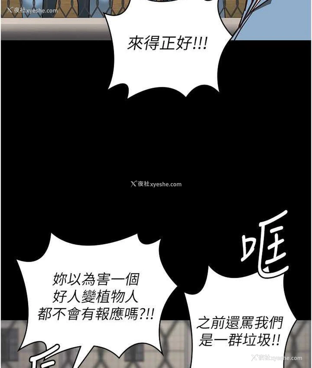 154P - 监狱女囚