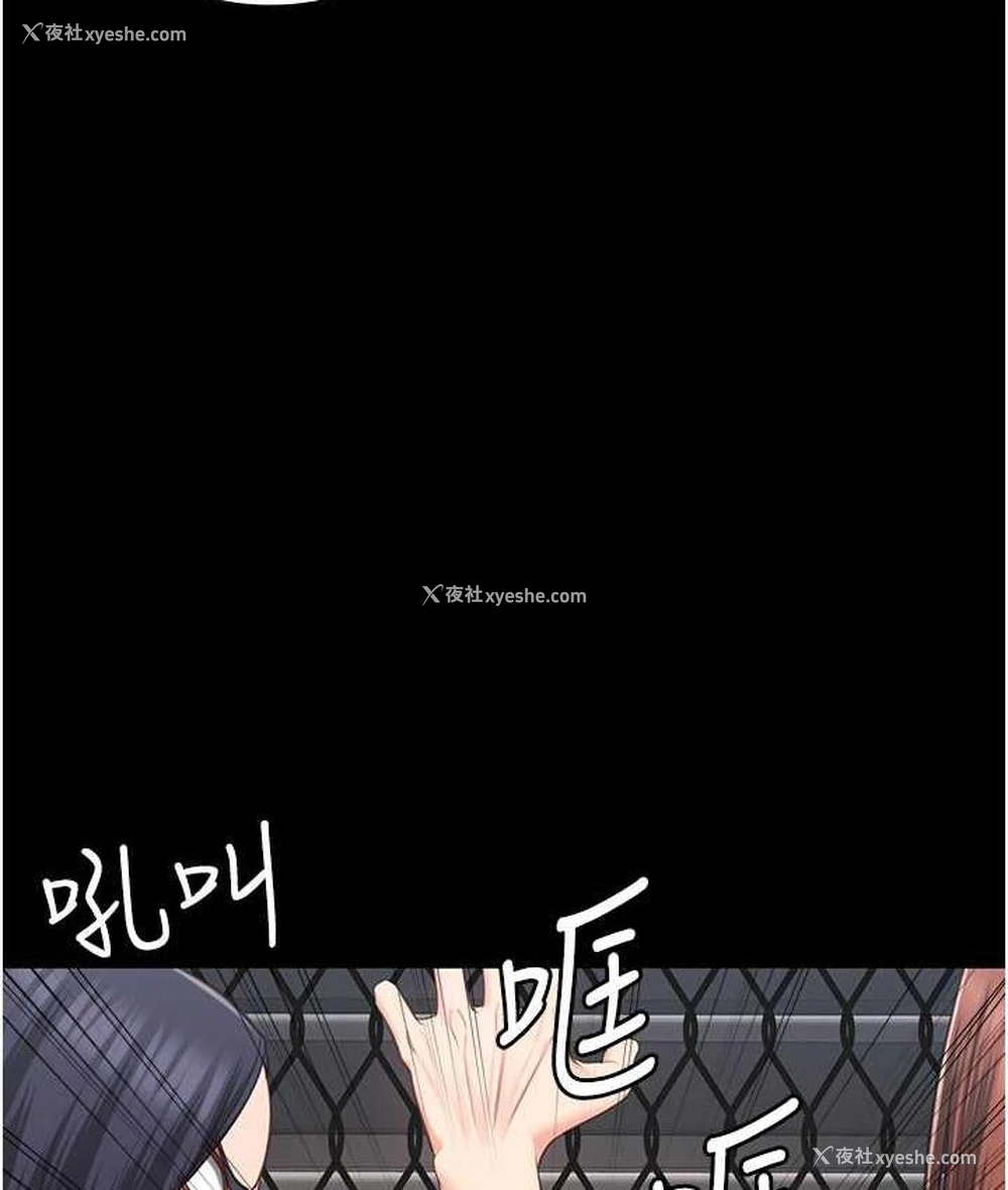 156P - 监狱女囚
