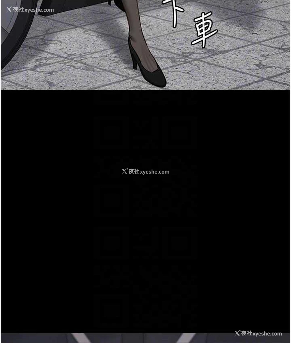 16P - 监狱女囚