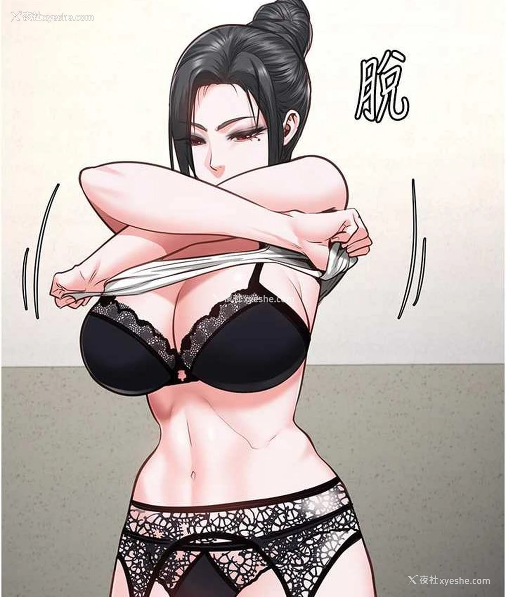 26P - 监狱女囚