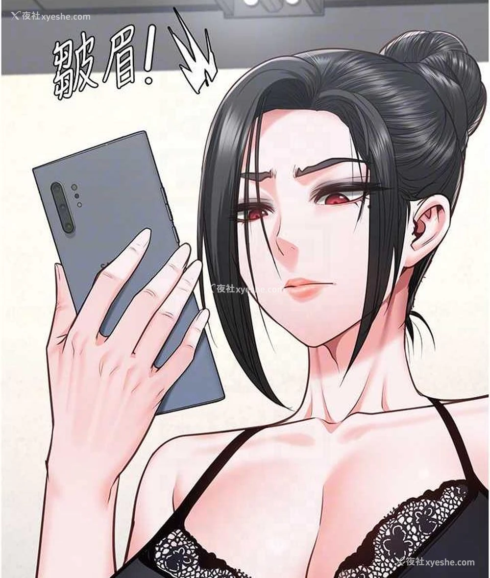30P - 监狱女囚