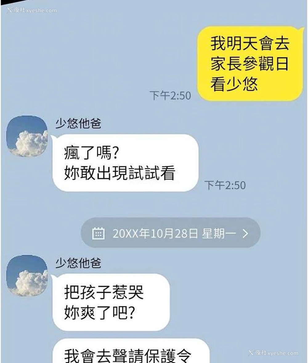 32P - 监狱女囚