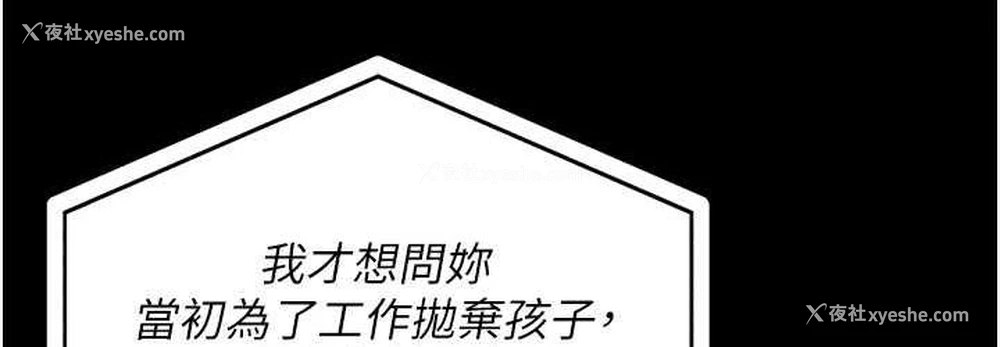 36P - 监狱女囚