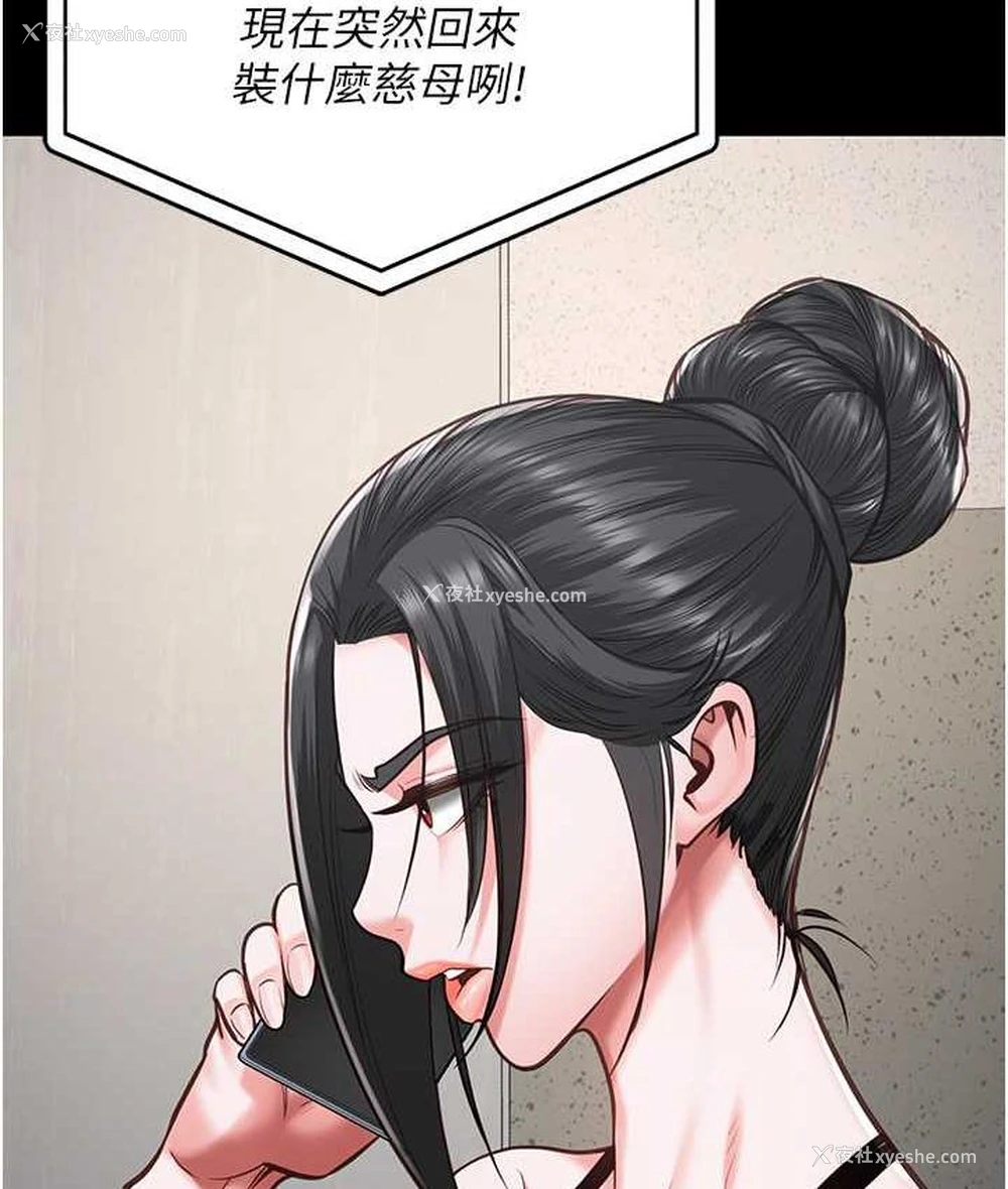 37P - 监狱女囚