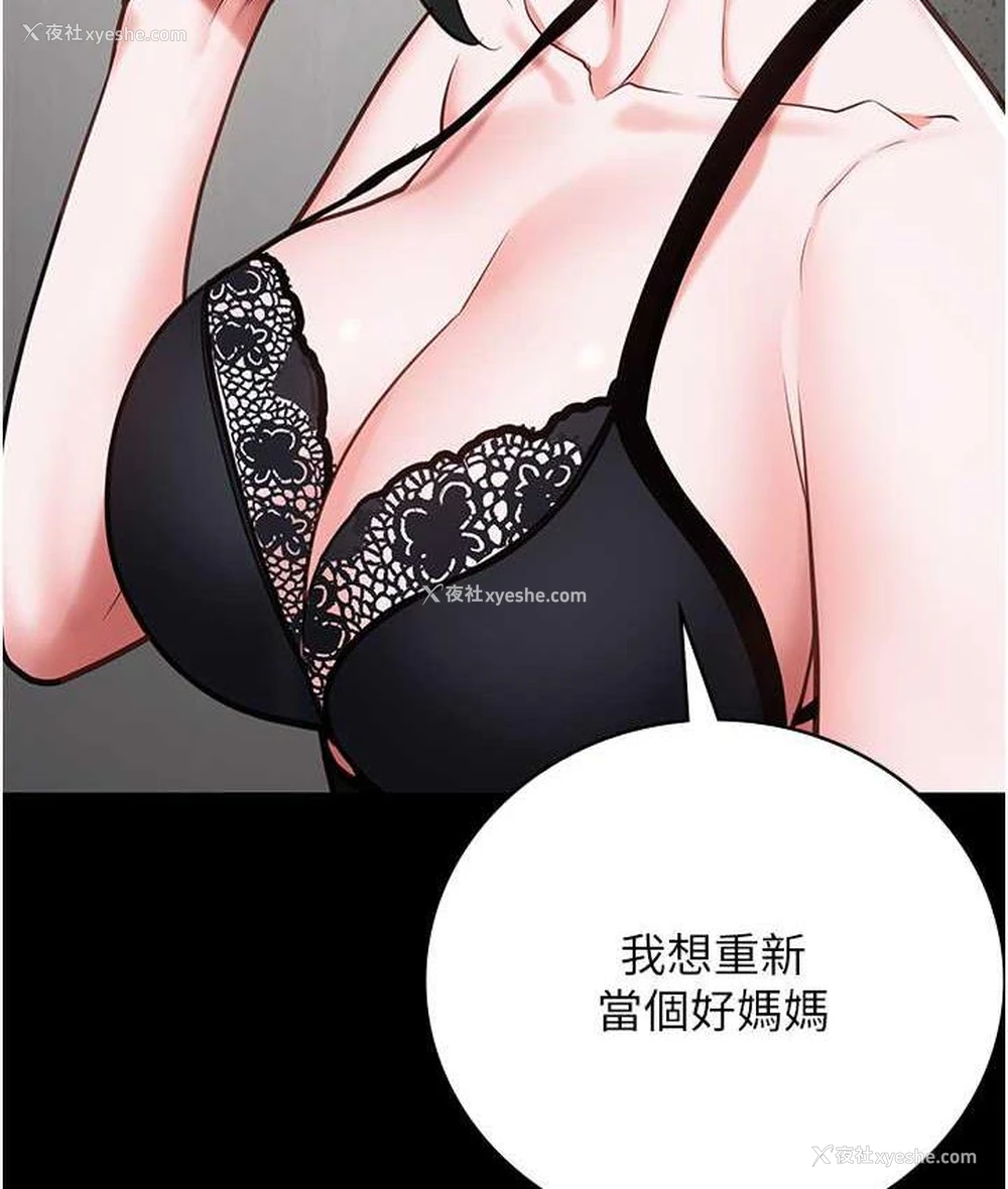 38P - 监狱女囚