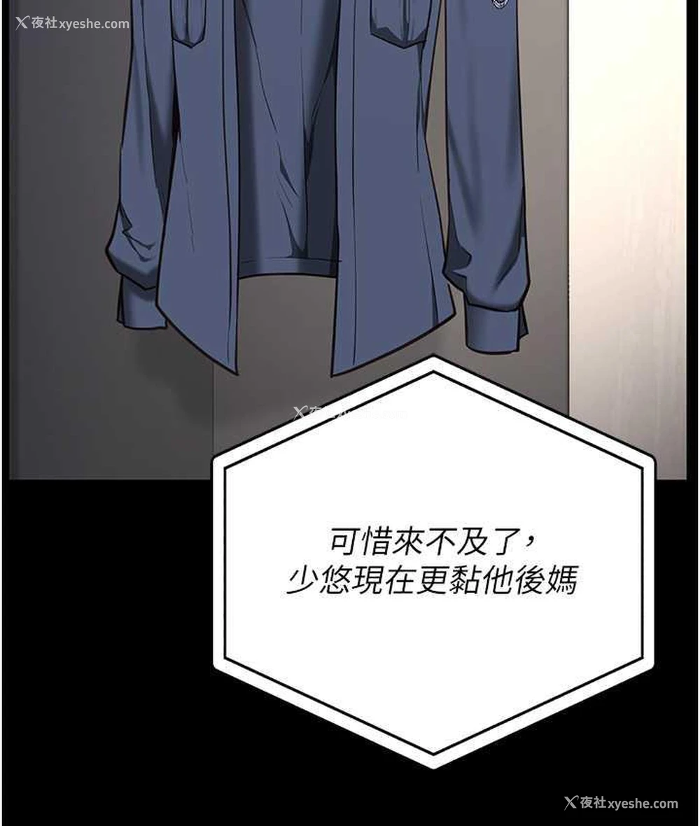 40P - 监狱女囚