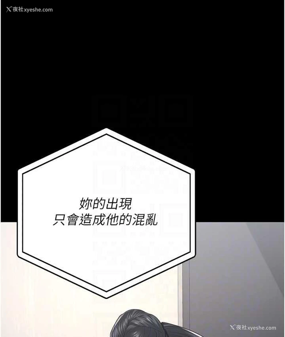 41P - 监狱女囚