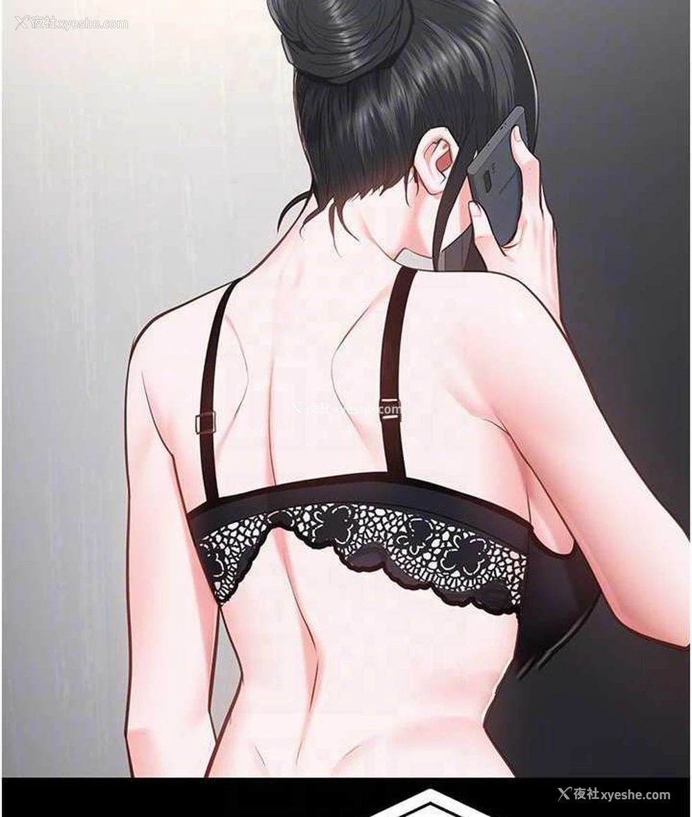 42P - 监狱女囚