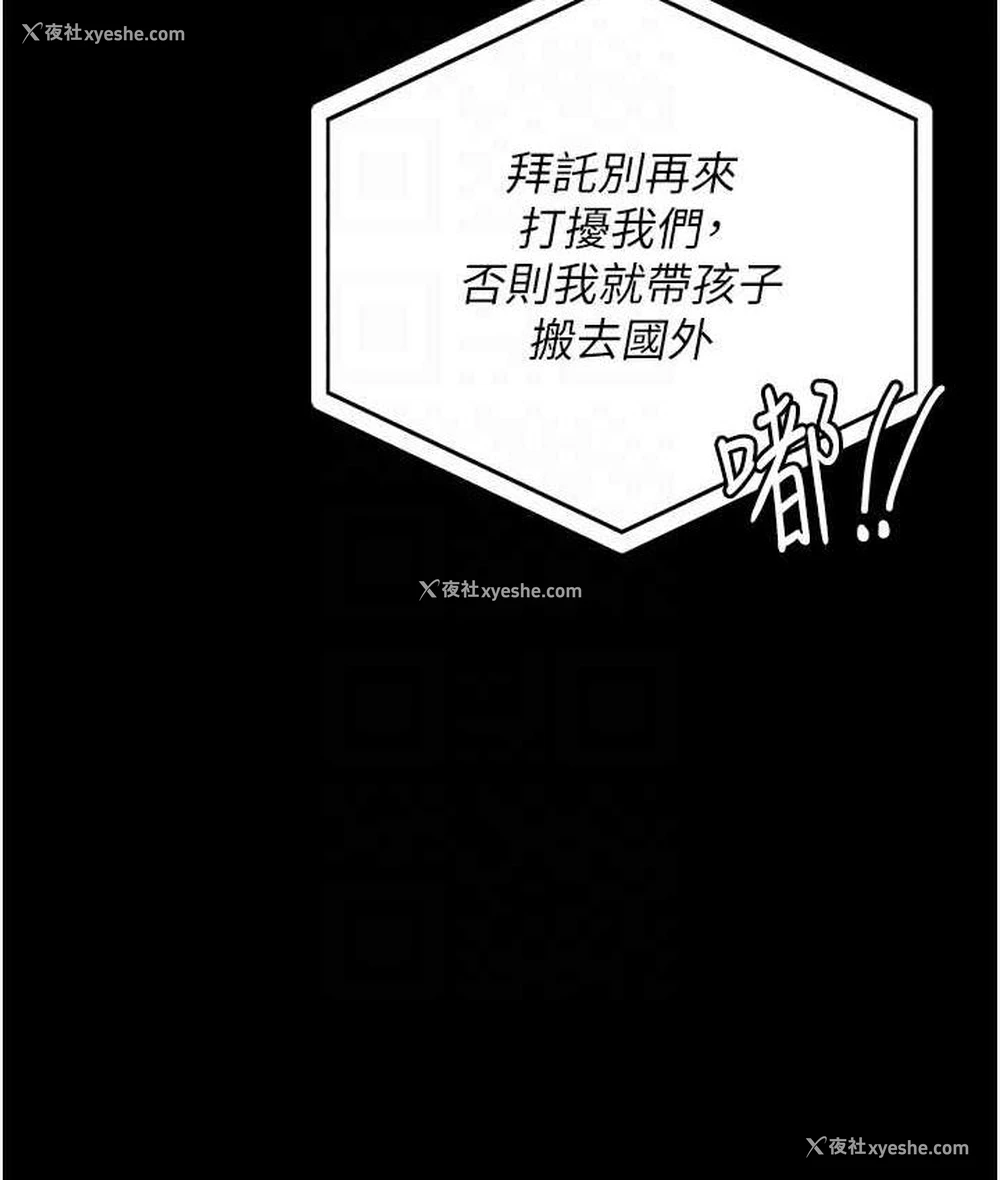 43P - 监狱女囚