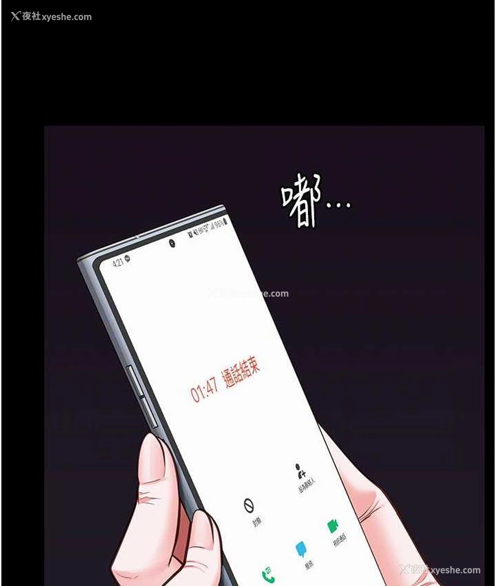 44P - 监狱女囚