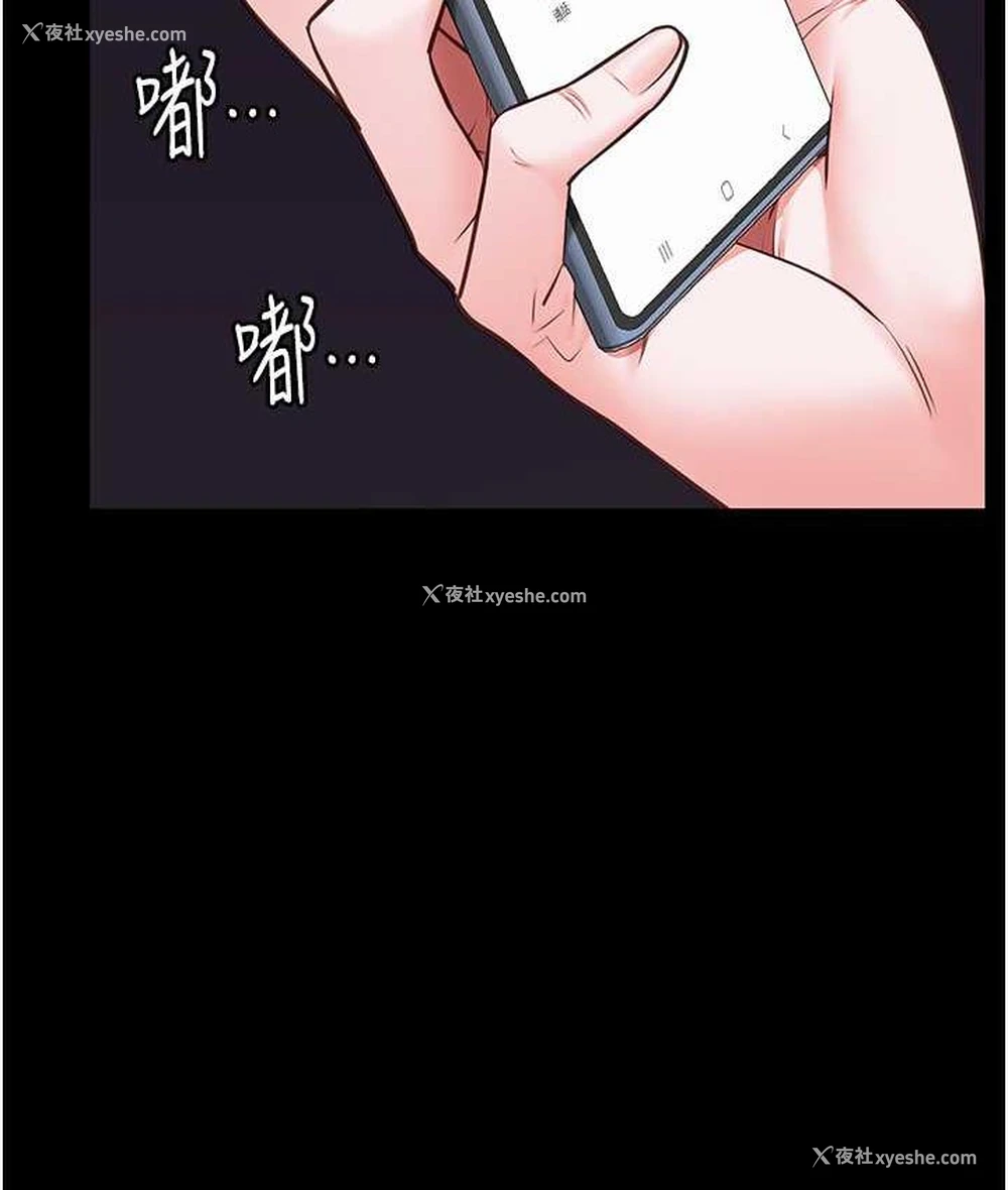 45P - 监狱女囚