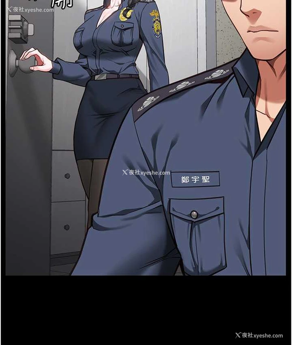49P - 监狱女囚