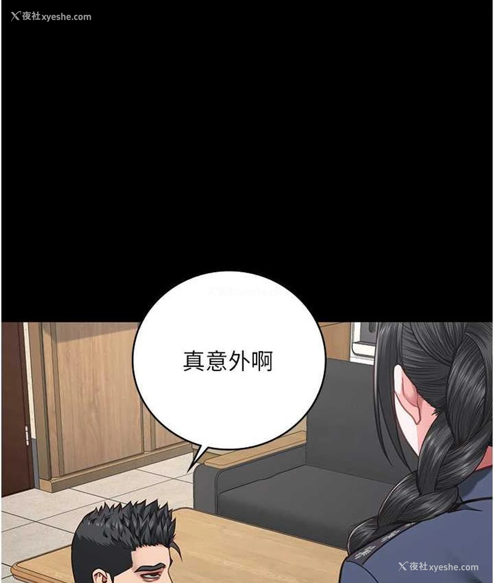 50P - 监狱女囚