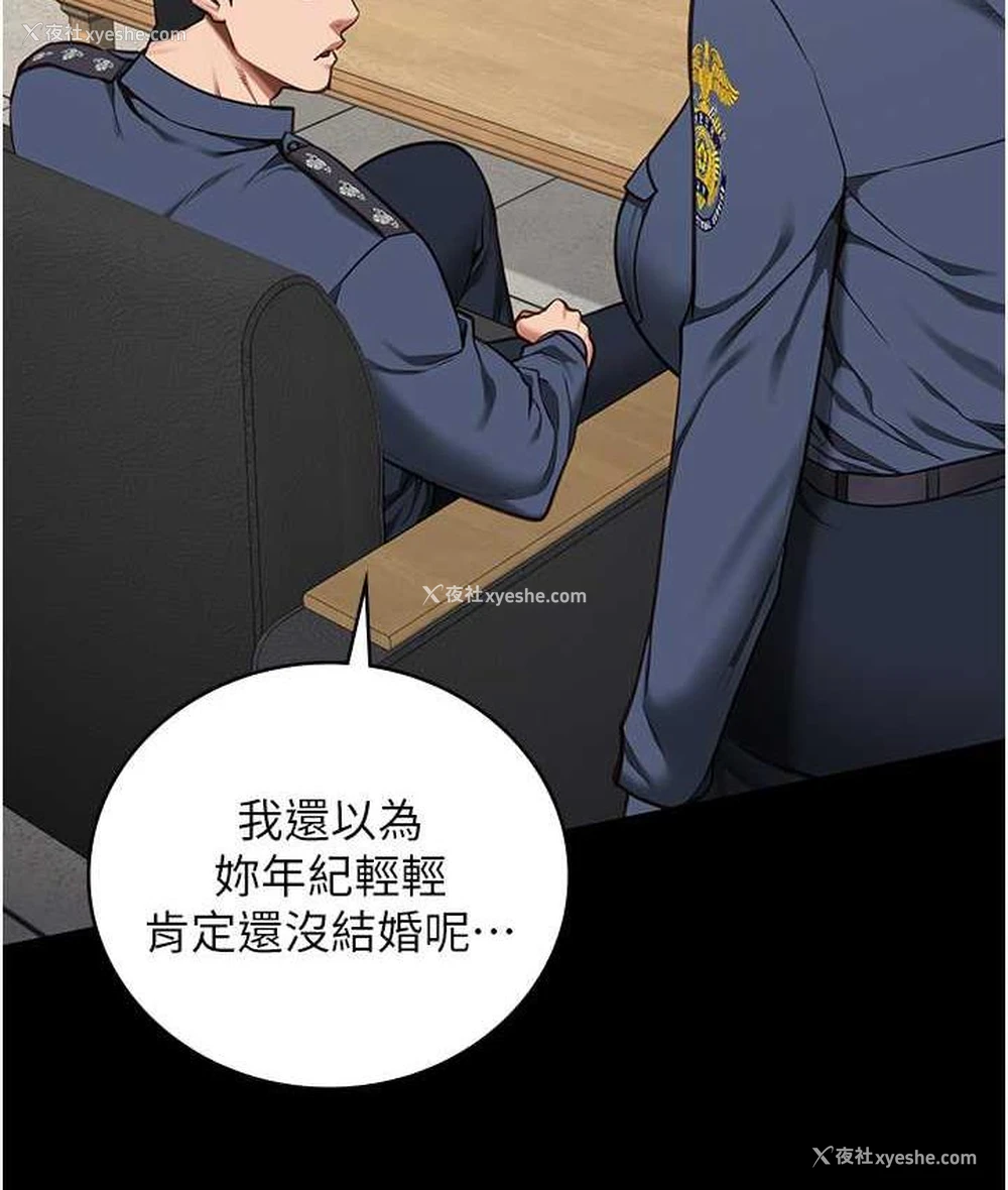 51P - 监狱女囚