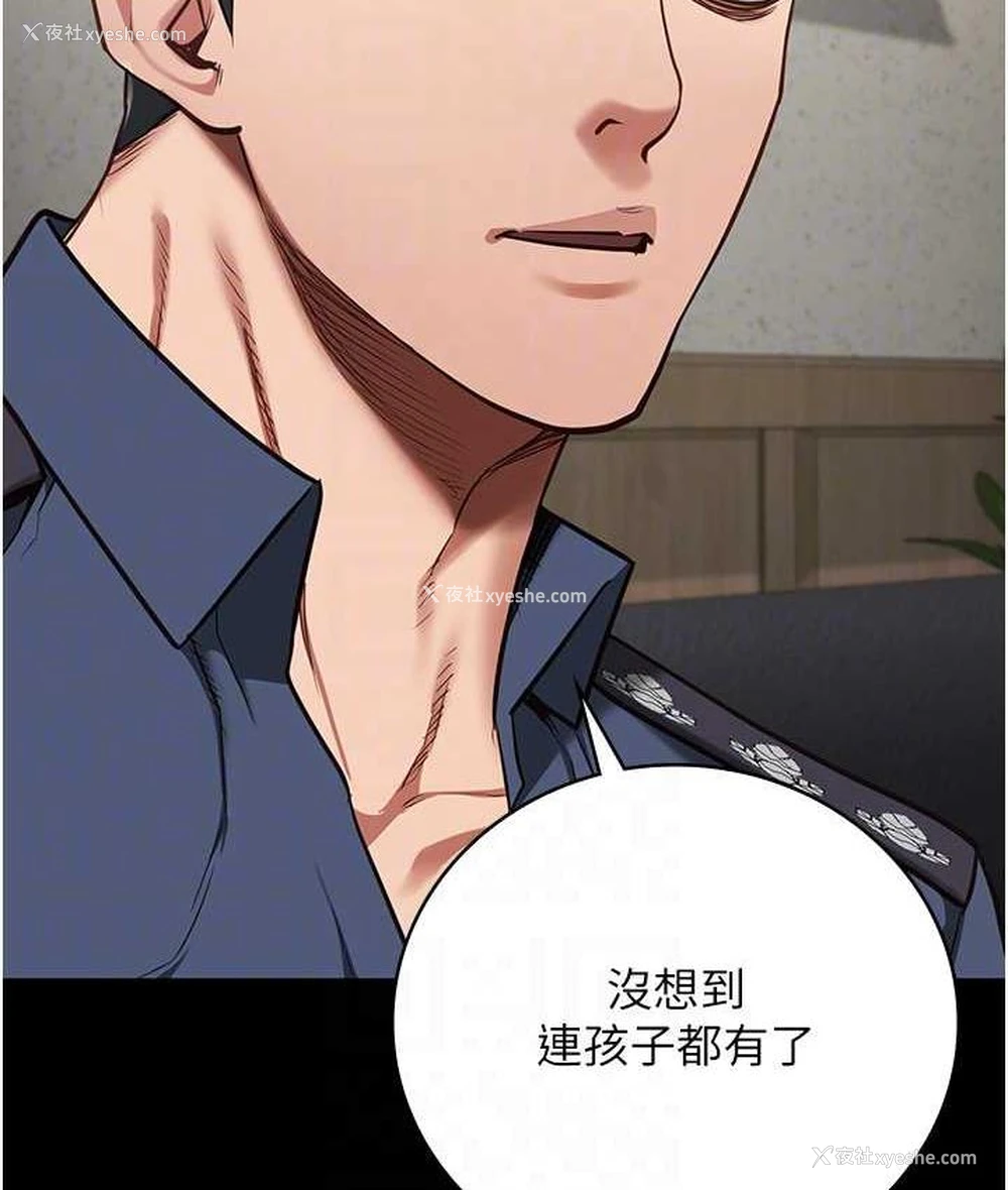 53P - 监狱女囚