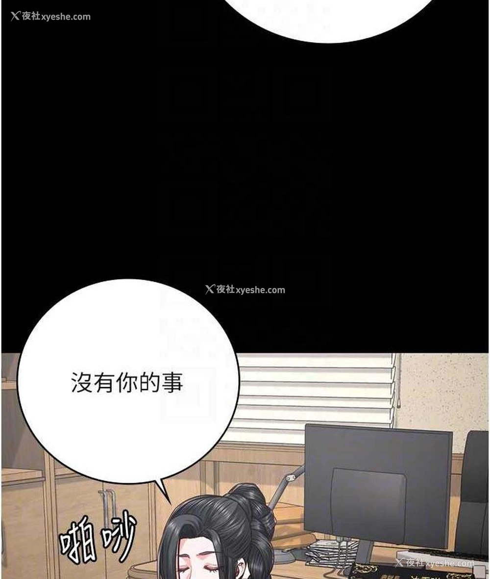 54P - 监狱女囚