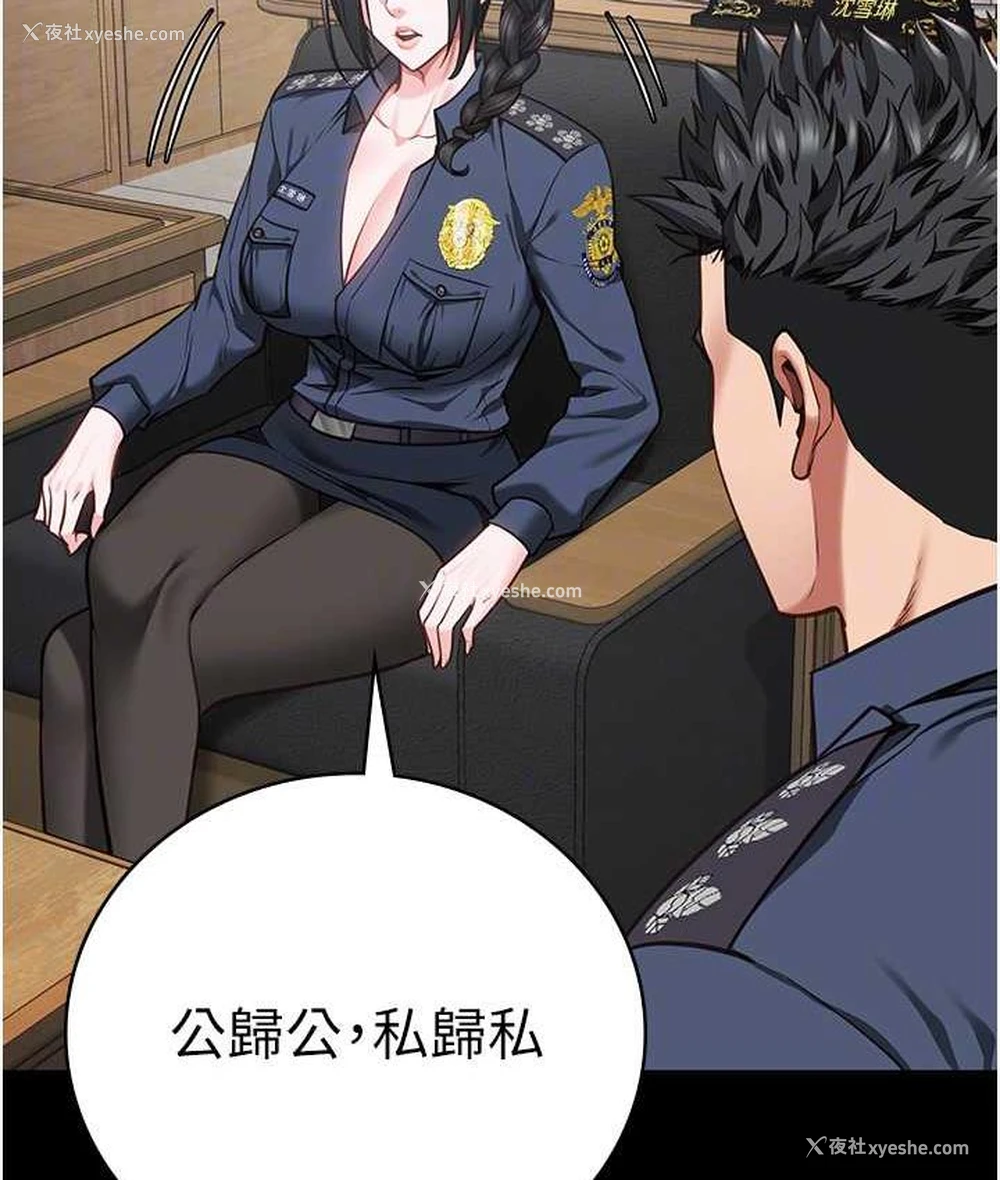 55P - 监狱女囚