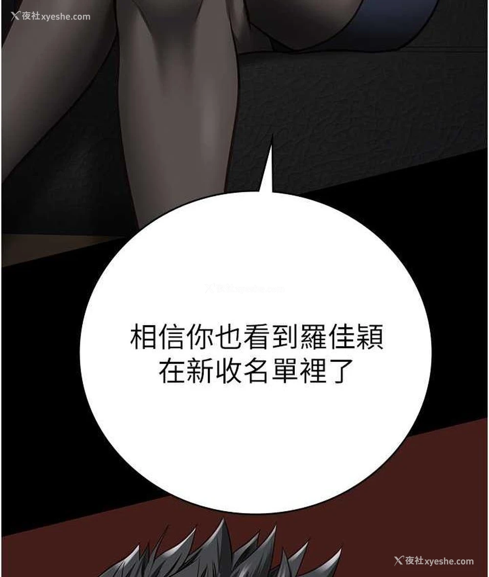 58P - 监狱女囚