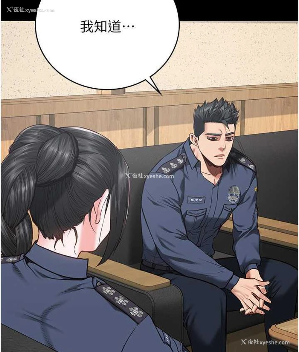 61P - 监狱女囚