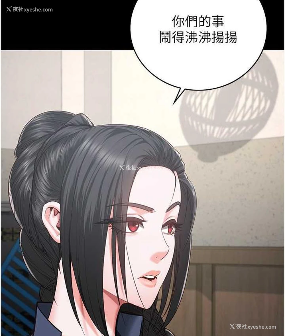 63P - 监狱女囚
