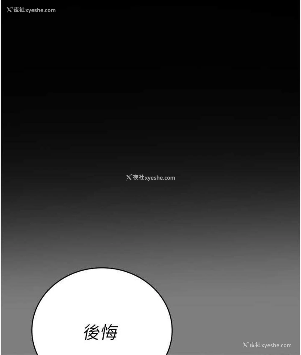 67P - 监狱女囚