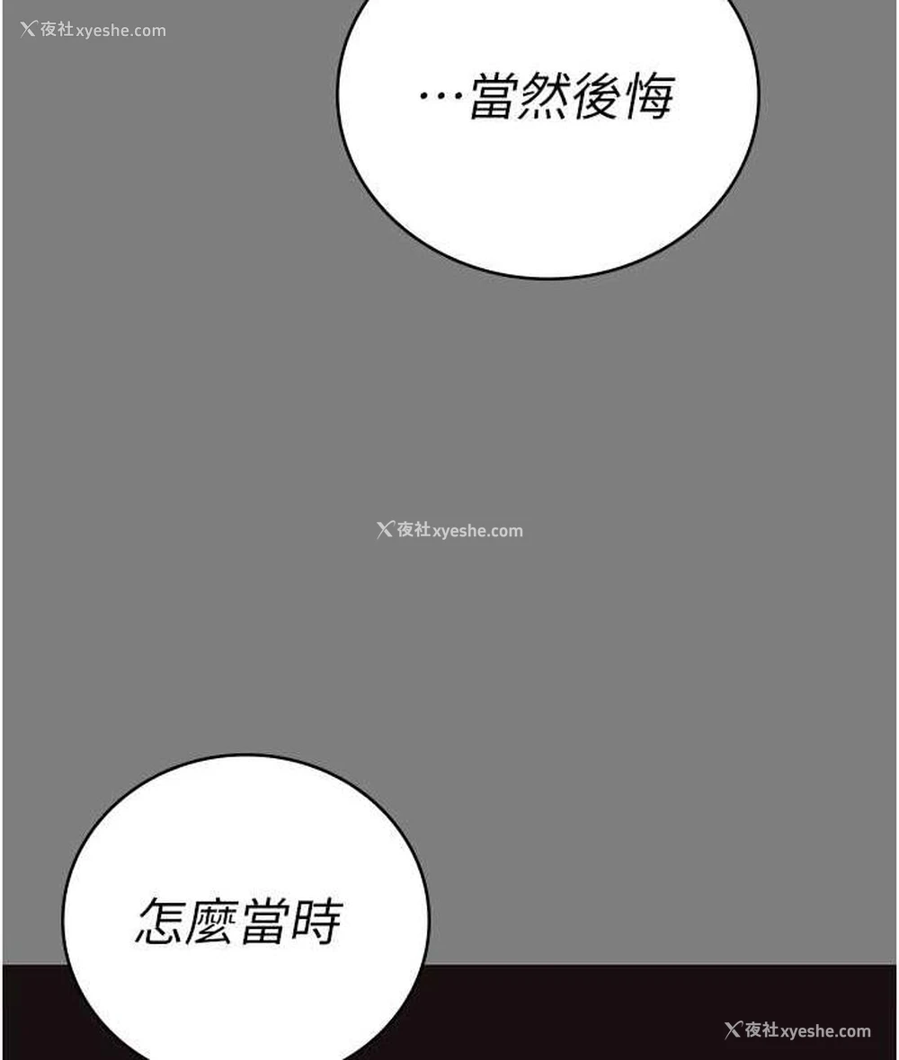 69P - 监狱女囚