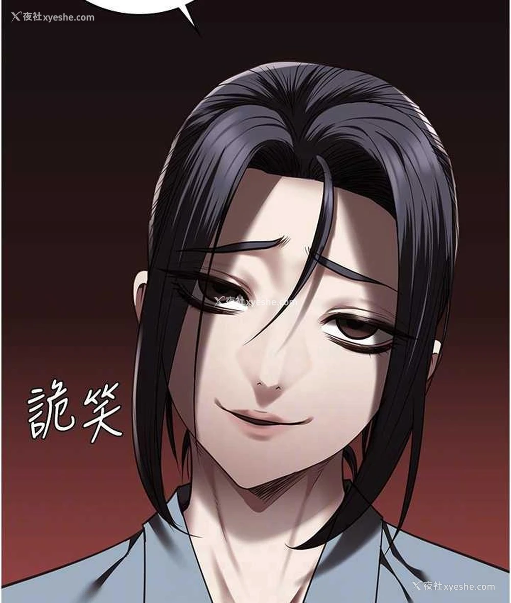 70P - 监狱女囚