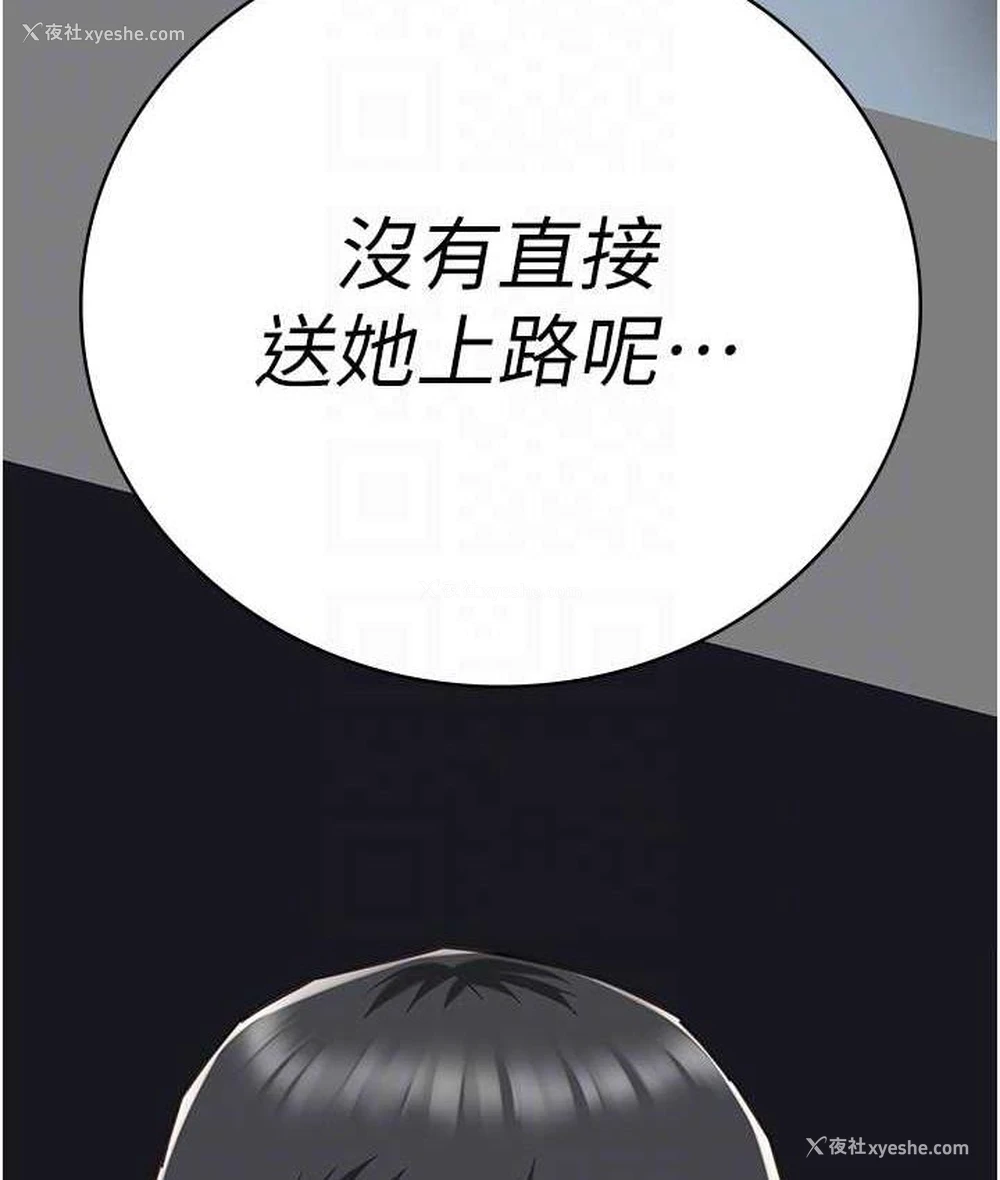 72P - 监狱女囚
