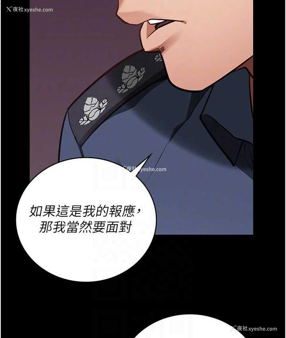 76P - 监狱女囚