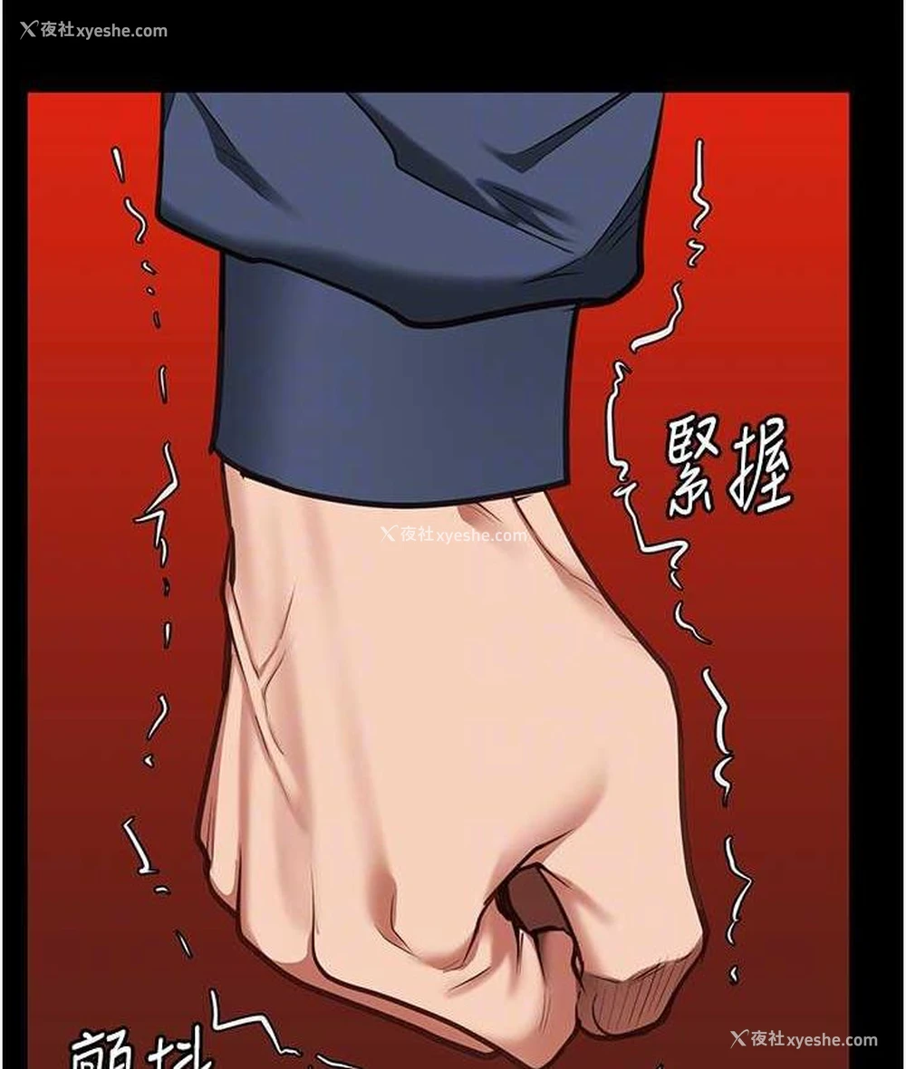 85P - 监狱女囚