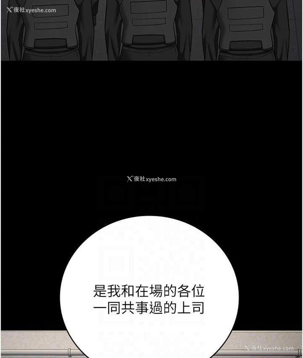 89P - 监狱女囚