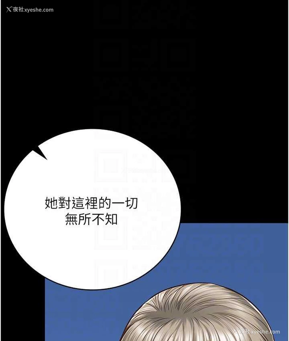 91P - 监狱女囚