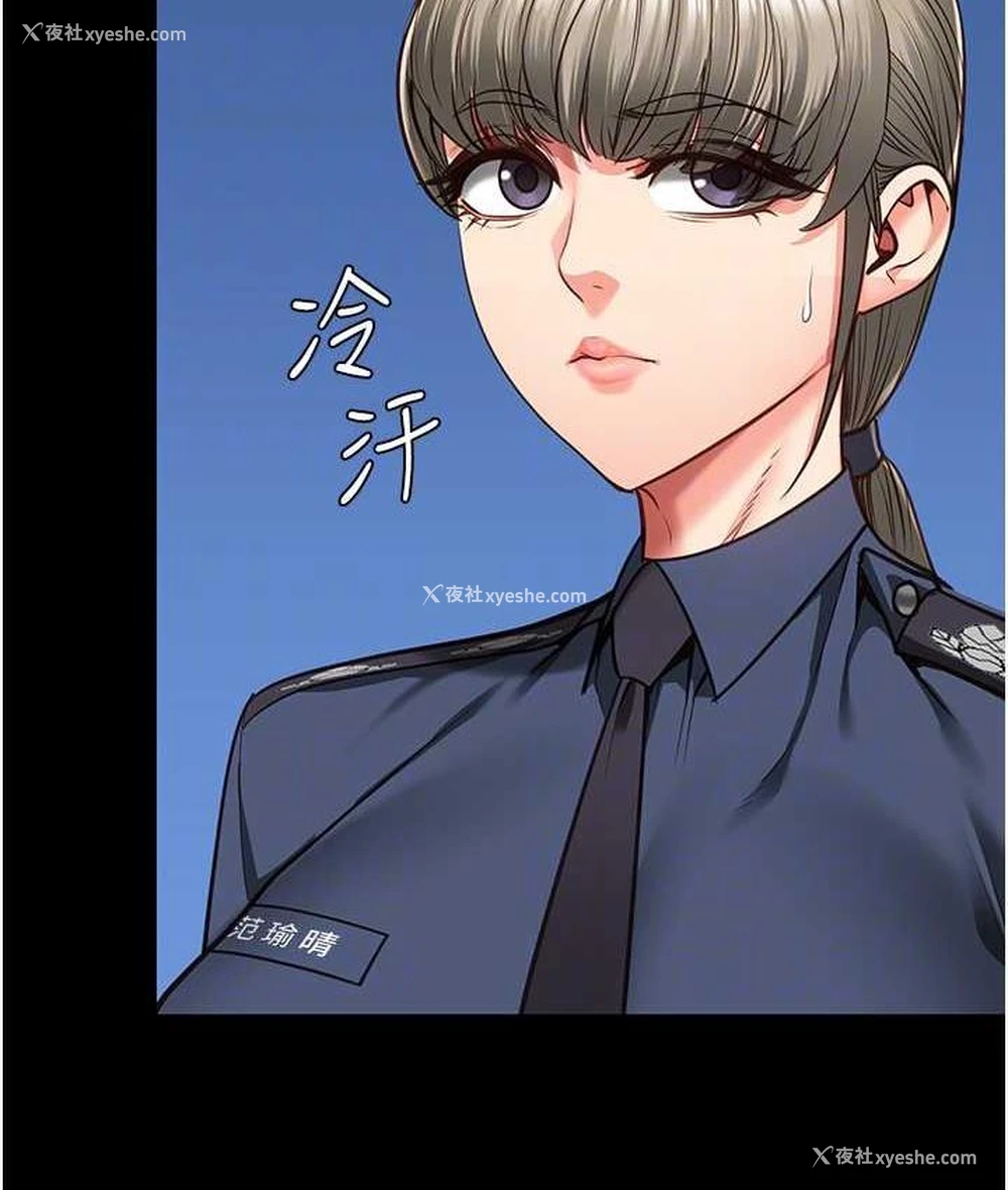 92P - 监狱女囚