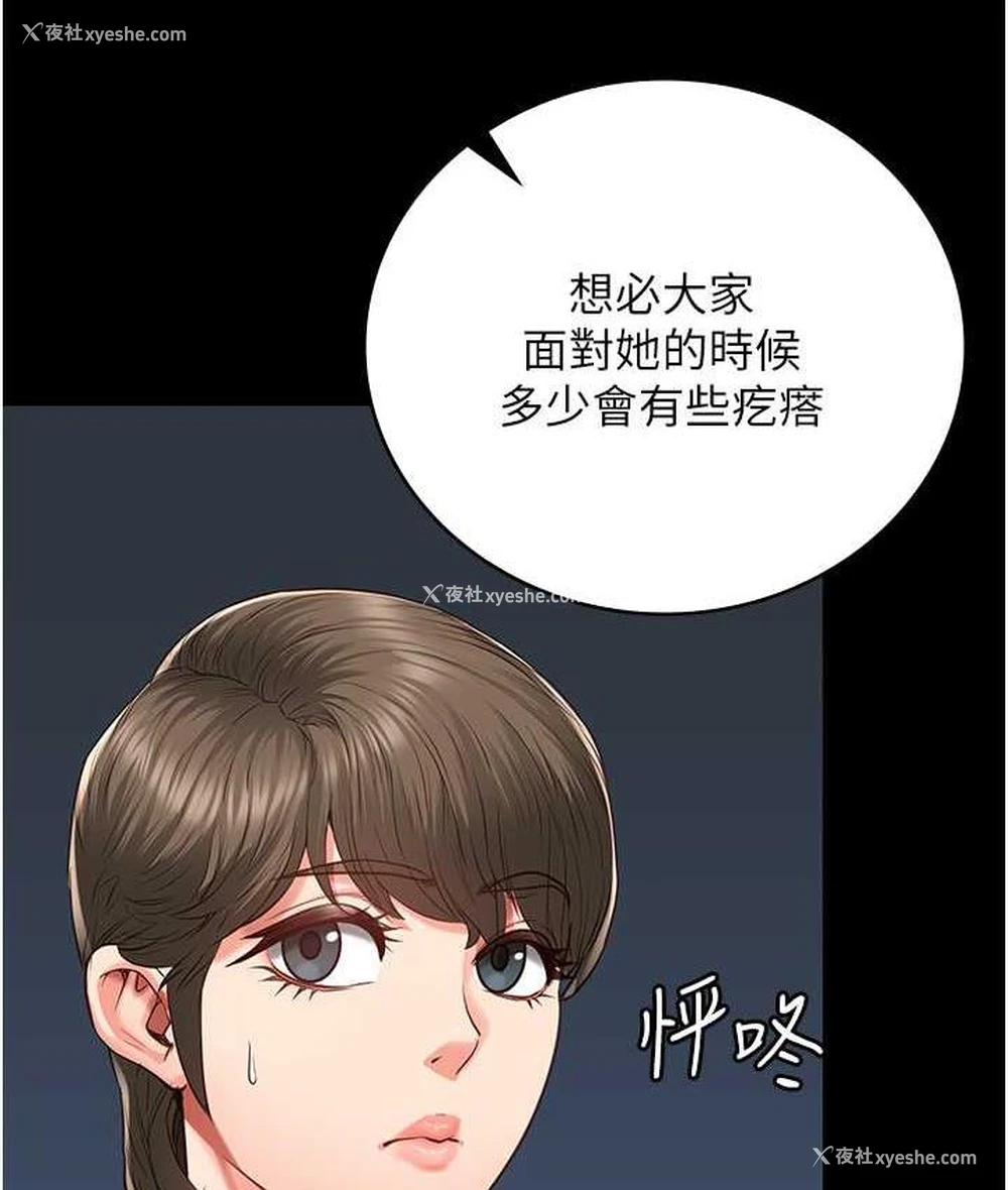 93P - 监狱女囚